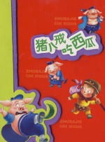 国产伦久视频免费观看视频